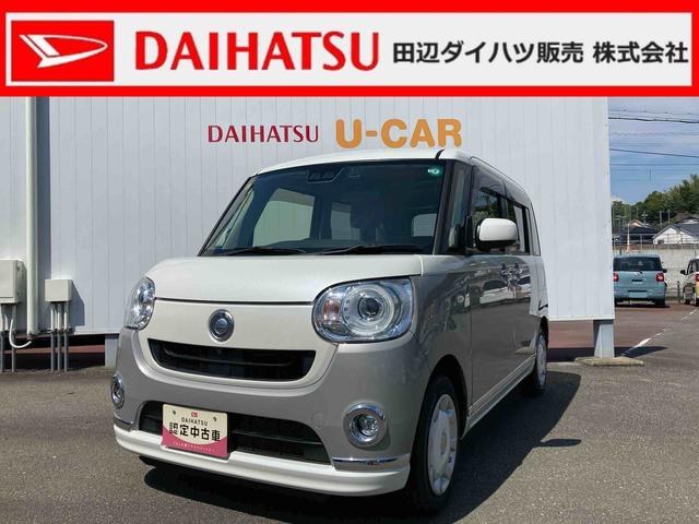 ムーヴキャンバスＧメイクアップリミテッド　ＳＡIII純正ナビ　パノラマモニター　ドライブレコーダー　ＥＴＣ車載機　Ｂｌｕｅｔｏｏｔｈオーディオ　フルセグテレビ　衝突被害軽減ブレーキ（スマートアシスト）　ＬＥＤヘッドライト　両側電動スライドドア（和歌山県）の中古車