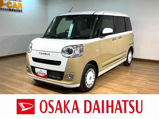 ムーヴキャンバスストライプスＧターボ／ナビ／Ｂカメラ／クルコン／前後ドラレコナビ／ＢＬＵＥＴＯＯＴＨ／ＵＳＢ／バックカメラ／両側電動スライドドア／電動パーキングブレーキ／前後ドラレコ／クルーズコントロール／スマートキー／ＬＥＤヘッドライト／ＬＥＤフォグランプ／走行２２キロ／（大阪府）の中古車