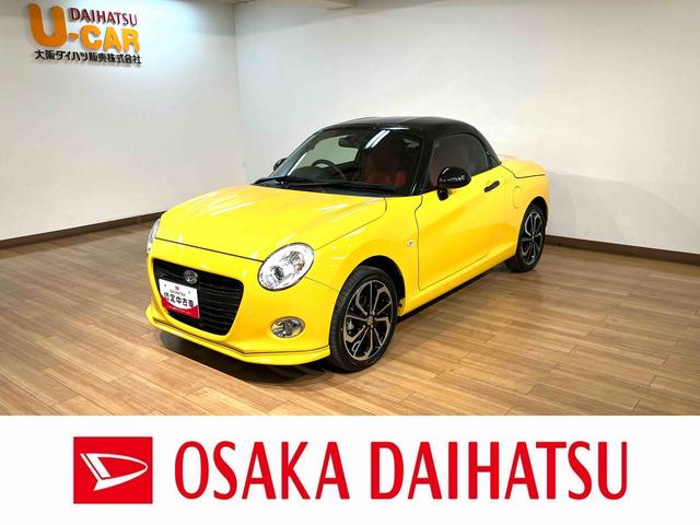 コペンセロ　Ｄ−ＳＰＯＲＴコンフォートショックキット／５ＭＴ令和５年式／走行２．３万キロ／５ＭＴ／ドラレコ／ＥＴＣ／キーフリー／ＬＥＤヘッドライト／シートヒーター／１６インチアルミホイール／革巻きステアリング／赤シート（大阪府）の中古車