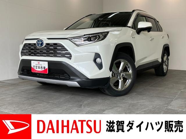 ＲＡＶ４ハイブリッドＧ　４ＷＤ　９型ナビ　バックカメラ　ドラレコ衝突被害軽減ブレーキ　コーナーセンサー　９インチフルセグナビ　バックカメラ　ドラレコ　レーダークルーズコントロール　パワーバックドア　運転席側パワーシート　ＬＥＤ　オートライト　スマートキー（滋賀県）の中古車