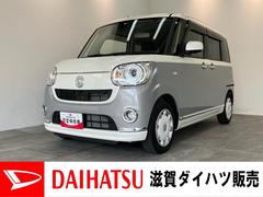  (群馬県)