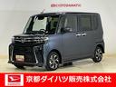 バックカメラ対応　ＬＥＤヘッドランプ　キーフリー　アイドリングストップ　プッシュボタンスタート　両側電動スライドドア　シートヒーター　アルミホイール　オートエアコン　オートライト　デュアルエアバッグ（京都府）の中古車