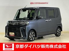  (京都府)
