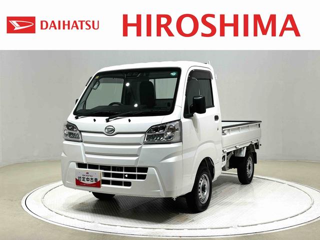ハイゼットトラックスタンダードＳＡIIIｔ　ＡＭ・ＦＭラジオ　スペアタイヤＬＥＤヘッドランプ　トップシェイドガラス　運転席バニティミラー　マニュアルエアコン　ガードフレーム　衝突回避支援ブレーキ　誤発進抑制制御機能　車線逸脱警報機能　先行車発進お知らせ機能（広島県）の中古車
