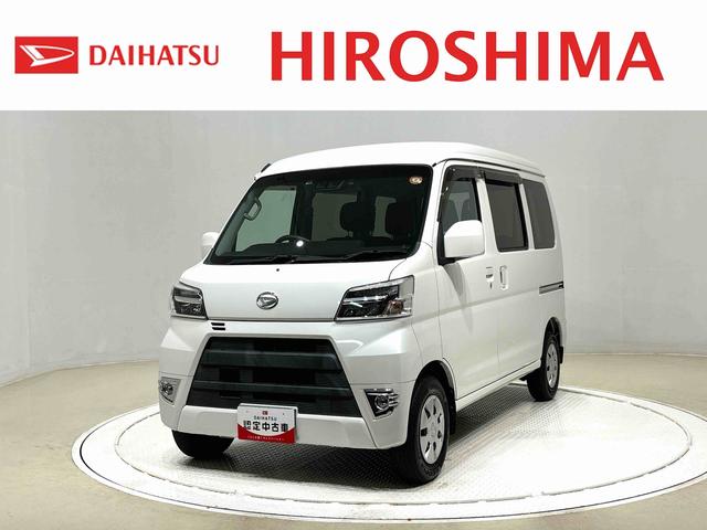 ハイゼットカーゴクルーズターボＳＡIII　ナビ　ＥＴＣ車載器　ドラレコＬＥＤヘッドランプ　電動格納式カラードドアミラー　トップシェイドガラス　荷室ＬＥＤランプ　　乗降グリップ　１２インチフルホイールキャップ　コーナーセンサー　キーレスエントリー　テンパータイヤ（広島県）の中古車