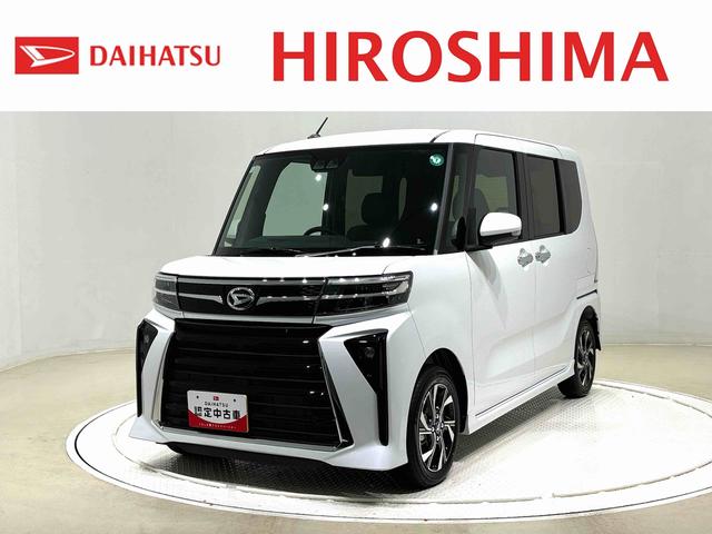 タントカスタムＸ　バックカメラ　電動パーキングブレーキＬＥＤオートライト　パワースライドドアウェルカムオープン機能　電動パーキングブレーキ　運転席助手席シートヒーター　アルミホイール　キーフリーシステム　　オート電動格納式ドアミラー（広島県）の中古車