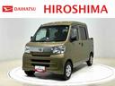 ＬＥＤヘッドランプ　電動格納式カラードドアミラー　トップシェイドガラス　荷室ＬＥＤランプ　　乗降グリップ　１２インチフルホイールキャップ　コーナーセンサー　キーレスエントリー　テンパータイヤ（広島県）の中古車