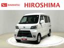 ＬＥＤヘッドランプ　電動格納式カラードドアミラー　トップシェイドガラス　荷室ＬＥＤランプ　　乗降グリップ　１２インチフルホイールキャップ　コーナーセンサー　キーレスエントリー　テンパータイヤ（広島県）の中古車
