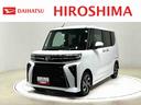 ＬＥＤオートライト　パワースライドドアウェルカムオープン機能　電動パーキングブレーキ　運転席助手席シートヒーター　アルミホイール　キーフリーシステム　　オート電動格納式ドアミラー（広島県）の中古車
