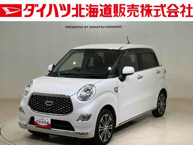 キャストスタイルＧ　プライムコレクション　ＳＡIII４ＷＤ　ＥＴＣ　アルミホイール　アイドリングストップ　オートマチックハイビーム　衝突防止システム　ＬＥＤヘッドランプ　レーンアシスト　スマートキー　記録簿　禁煙車　ワンオーナー　エアバッグ　エアコン（北海道）の中古車