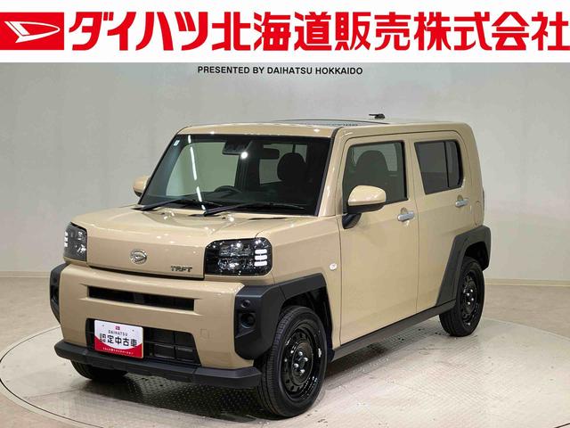 タフトＸ４ＷＤ　アイドリングストップ　オートマチックハイビーム　衝突防止システム　ＬＥＤヘッドランプ　レーンアシスト　スマートキー　記録簿　ワンオーナー　エアバッグ　エアコン　パワーステアリング　ＣＤ　ＡＢＳ（北海道）の中古車