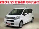 ４ＷＤ　アイドリングストップ　キーレスエントリー　記録簿　ワンオーナー　エアバッグ　エアコン　パワーステアリング　パワーウィンドウ　ＣＤ　ＡＢＳ（北海道）の中古車