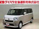 （北海道）の中古車