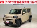 ４ＷＤ　アイドリングストップ　オートマチックハイビーム　衝突防止システム　ＬＥＤヘッドランプ　レーンアシスト　スマートキー　記録簿　ワンオーナー　エアバッグ　エアコン　パワーステアリング　ＣＤ　ＡＢＳ（北海道）の中古車