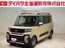 ４ＷＤ　アルミホイール　ターボ　アイドリングストップ　オートマチックハイビーム　衝突防止システム　ＬＥＤヘッドランプ　レーンアシスト　スマートキー　記録簿　ワンオーナー　エアバッグ　エアコン　ＣＤ（北海道）の中古車