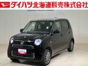 ４ＷＤ　ＥＴＣ　アルミホイール　スマートキー　記録簿　ワンオーナー　エアバッグ　エアコン　パワーステアリング　パワーウィンドウ　ＡＢＳ（北海道）の中古車