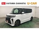 一年保証・走行距離無制限　走行距離３０２８キロ　助手席エアバック　純正カーペットマット　サイドエアバッグ　クリアランスソナー　ＬＥＤヘッドライト　シートヒーター　両側電動スライドドア（東京都）の中古車