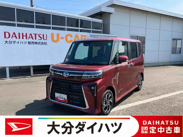 タントカスタムＸ　ワンオーナー走行距離無制限１２ヶ月保証付き　キーレススタート　スマートキープッシュスタート　ｉ−ｓｔｏｐ　衝突被害軽減装置　Ｂモニタ　禁煙　オートＬＥＤ　イモビライザー　車線逸脱警報　運転席シートヒーター　記録簿（大分県）の中古車