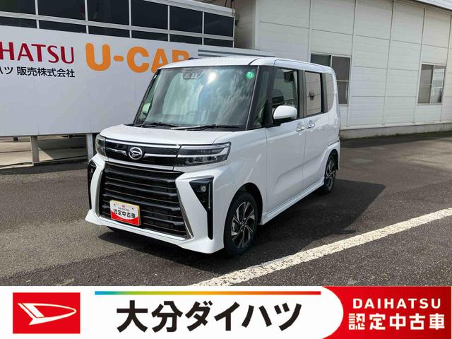 タントカスタムＸ　ワンオーナー走行距離無制限１２ヶ月保証付き　衝突軽減Ｂ　Ａストップ　両自動ドア　Ｂカメ　シートヒータ　ＡＨＢ　禁煙　車線逸脱警報装置　スマートキ−　リモコンキー　ＬＥＤライト　衝突安全ボディ　ＡＵＴＯライト　ＡＷ（大分県）の中古車