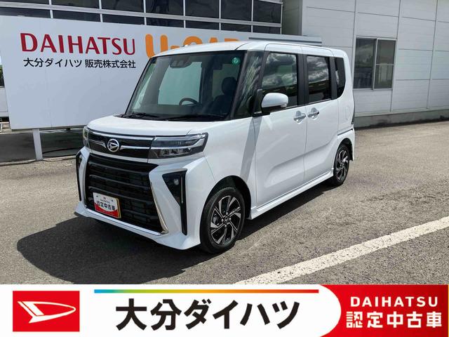 タントカスタムＸ　ワンオーナー走行距離無制限１２ヶ月保証付き　キーレススタート　スマートキープッシュスタート　ｉ−ｓｔｏｐ　両側自動ドア　衝突被害軽減装置　Ｂモニタ　禁煙　オートＬＥＤ　イモビライザー　車線逸脱警報　ワンオーナー（大分県）の中古車