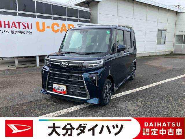 タントカスタムＸ　ワンオーナー走行距離無制限１２ヶ月保証付き　衝突軽減Ｂ　Ａストップ　両自動ドア　Ｂカメ　シートヒータ　ＡＨＢ　禁煙　車線逸脱警報装置　スマートキ−　リモコンキー　ＬＥＤライト　衝突安全ボディ　ＡＵＴＯライト　ＡＷ（大分県）の中古車
