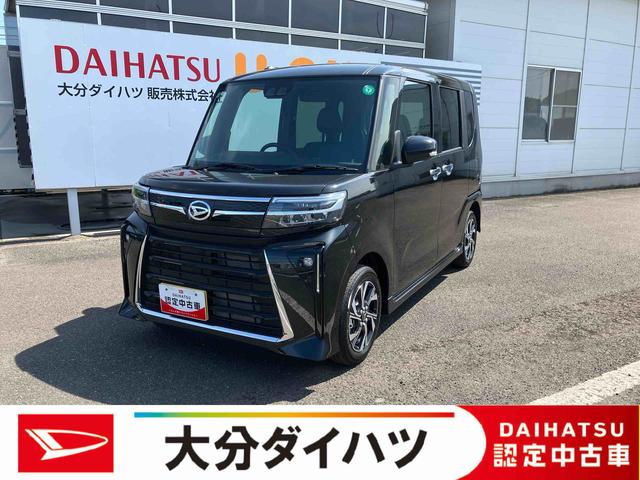 タントカスタムＸ　ワンオーナー走行距離無制限１２ヶ月保証付き　衝突軽減Ｂ　Ａストップ　両自動ドア　Ｂカメ　シートヒータ　ＡＨＢ　禁煙　車線逸脱警報装置　スマートキ−　リモコンキー　ＬＥＤライト　衝突安全ボディ　ＡＵＴＯライト　ＡＷ（大分県）の中古車