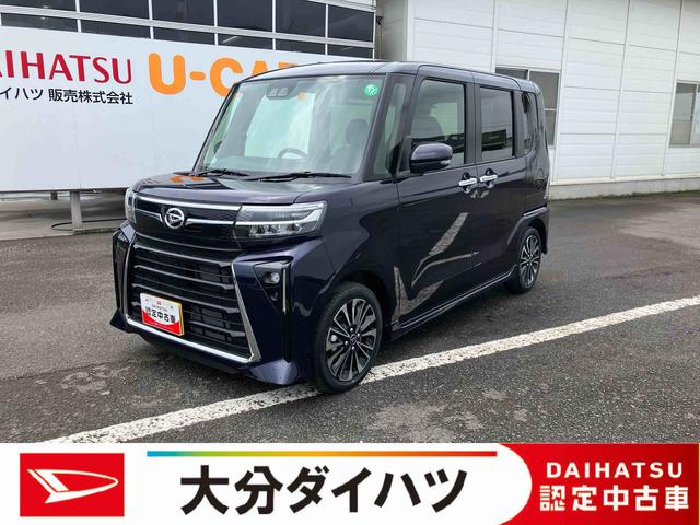 タントカスタムＲＳ　ワンオーナー走行距離無制限１２ヶ月保証付き　踏み間違え防止　両側オートスライドドア　禁煙　タ−ボ　シートヒータ　スマートキ　オートハイビーム　ＬＥＤライト　バックカメラ付き　Ａライト　イモビライザー　１オーナー（大分県）の中古車