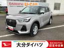 走行距離無制限１２ヶ月保証付き　誤発進抑制　ワンオーナー　盗難防止システム　ＬＥＤライト　キーフリー　Ｂカメラ　オートハイビーム　アイドリングストップ　禁煙車　オートライト　インテリキー　車線逸脱防止（大分県）の中古車