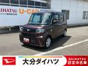 走行距離無制限１２ヶ月保証付き　ｉ−ＳＴＯＰ　ＬＤＡ　ＡＴハイビーム　衝突軽減ブレーキ　禁煙　盗難防止　バックモニター　Ｓキー　片側電動両側スライドドア　ＬＥＤヘッド　ワンオーナー車　衝突安全ボディ（大分県）の中古車