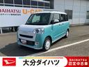 走行距離無制限１２ヶ月保証付き　追突軽減ブレーキ　ＩＳＴＯＰ　禁煙　バックカメラ付　ＬＥＤライト　イモビライザー　車線逸脱警告　シートヒータ　スマートキー　キーレスエントリー　オートＬＥＤ　点検記録簿（大分県）の中古車