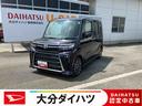 走行距離無制限１２ヶ月保証付き　Ｉストップ　衝突安全ブレーキ　ＬＤＷ　両側Ｐスライドドア　点検記録簿　ハイビームアシスト　禁煙　シートヒータ　スマートキ　１オーナー　ＬＥＤライト　キーレスエントリー（大分県）の中古車