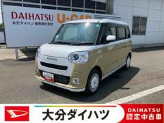  (大分県)