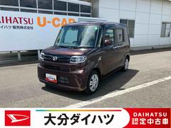  (大分県)