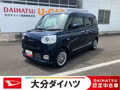  (大分県)