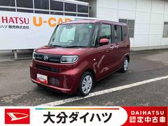  (大分県)