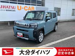  (大分県)