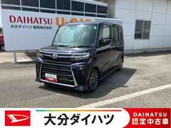  (大分県)
