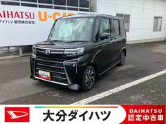  (大分県)
