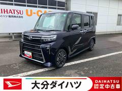  (大分県)