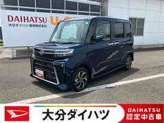  (大分県)