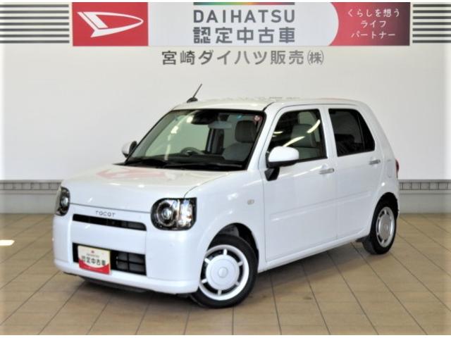 ミラトコットＧ　リミテッド　ＳＡIII（宮崎県）の中古車
