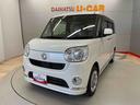 （宮城県）の中古車