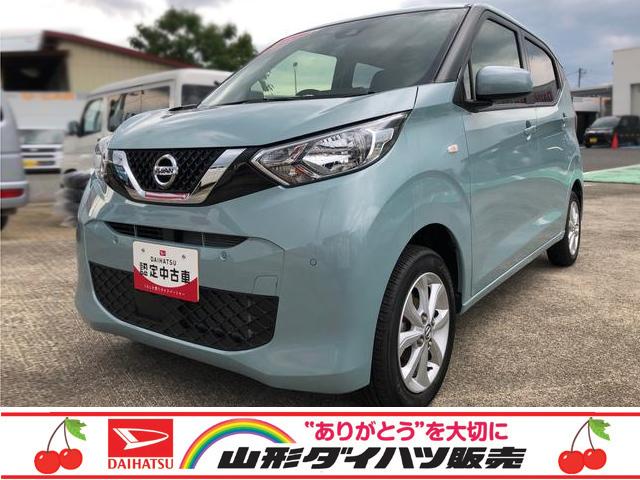 デイズＸ　４ＷＤ　走行距離５５６５８ｋｍ４ＷＤ　カーナビゲーション　ステアリングスイッチ　アルミホイール　オートエアコン　フロントベンチシート　バックモニター（山形県）の中古車