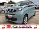 ４ＷＤ　カーナビゲーション　ステアリングスイッチ　アルミホイール　オートエアコン　フロントベンチシート　バックモニター（山形県）の中古車
