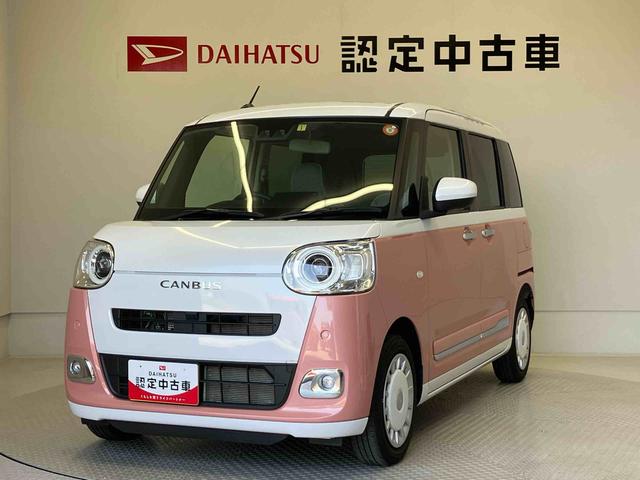 ムーヴキャンバスストライプスＧターボスマートアシスト搭載　バックカメラ付き」後席両側電動スライドドア　オートエアコン　オートライト　キーフリー　アイドリングストップ　ＡＢＳ　電動ドアミラー（熊本県）の中古車