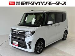  (長野県)