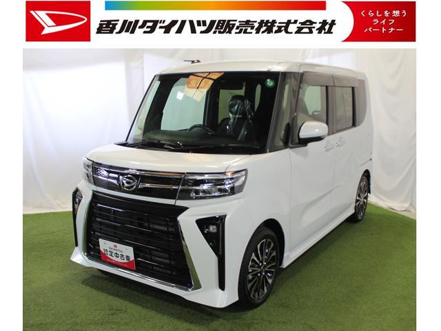 タントカスタムＲＳ認定中古車　ターボ　純正９インチディスプレイオーディオ　バックカメラ　　両側パワースライドドアオートエアコン　スマートアシスト　キーフリーシステム　ＬＥＤヘッドライト　　ステアリングスイッチ（香川県）の中古車