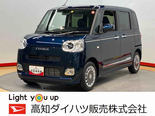 ムーヴキャンバスセオリーＧ後方カメラ　シートヒーター　キーフリー　電動スライドドア　ＬＥＤヘッドライト　オートライト　オートハイビーム　衝突被害軽減システム　クリアランスソナー（高知県）の中古車