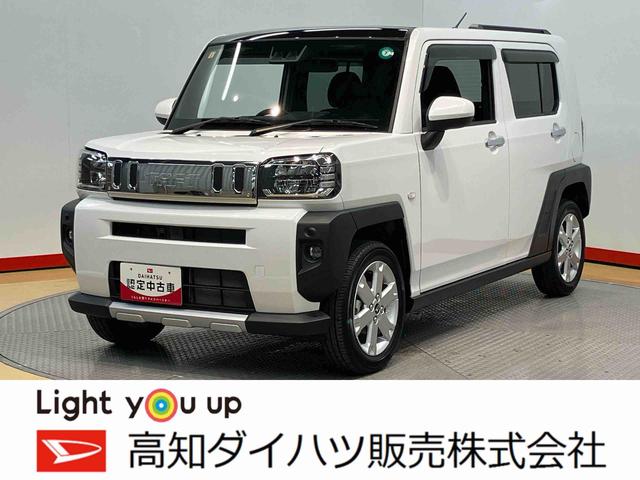 タフトＧターボ　クロムベンチャーバックカメラ　ＬＥＤヘッドライト　オートライト　オートハイビーム　クリアランスソナー　前席シートヒーター　キーフリー　衝突被害軽減システム（高知県）の中古車