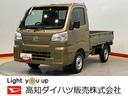 ４ＷＤ　オートライト　オートハイビーム　衝突被害軽減システム　クリアランスソナー（高知県）の中古車
